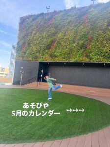4月もたくさんのご来店ありがとうございました。 いつも来てく […]